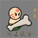 閣下如何應(yīng)對