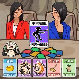 夢(mèng)幻合體消消消召喚西游安卓版