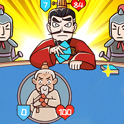 無雙三國城市闖關(guān)手機版