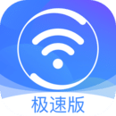 360免費(fèi)wifi極速版app