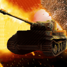 坦克特攻隊(duì)