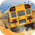 巴士駕駛模擬器最新版
