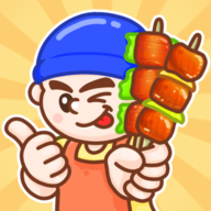 燒烤排序最新版