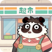 明仔便利店回鄉(xiāng)逆襲最新版