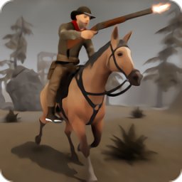 大鏢客騎馬模擬器