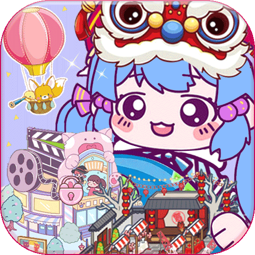 啊哈世界小鎮(zhèn)