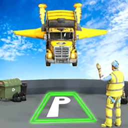 飛行垃圾車模擬器