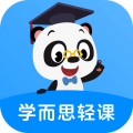 學(xué)而思輕課tv版