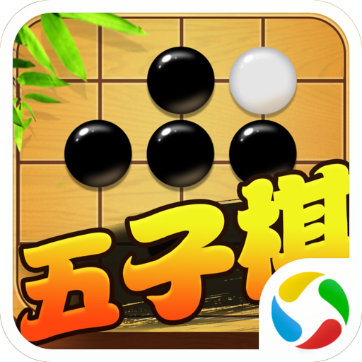 五子棋對戰(zhàn)
