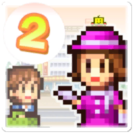 開羅百貨商場物語2