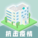 雷火醫(yī)院手機版