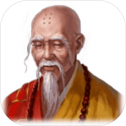 武僧沖刺