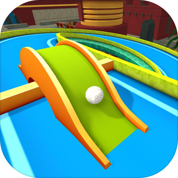 明星街機(jī)迷你高爾夫球3D城