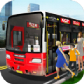 公交車3D