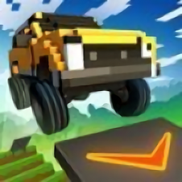 像素汽車(chē)的駕駛冒險(xiǎn)