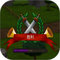 王國守衛(wèi)戰(zhàn)免費(fèi)版