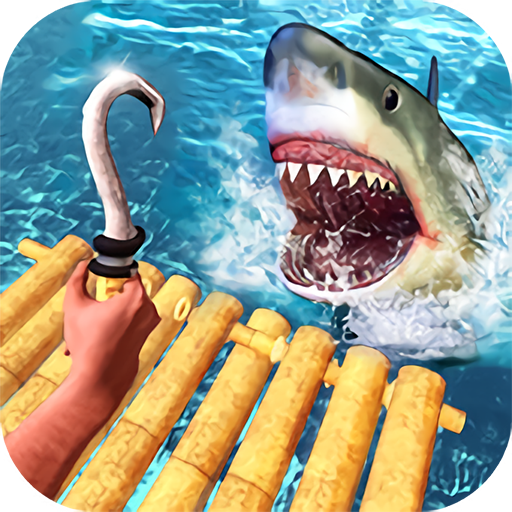 木筏求生大冒險