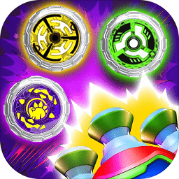 魔幻陀螺消消樂