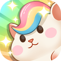 小倉鼠的幸福工廠