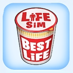 人生模擬器美好生活