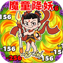 黑西游轉(zhuǎn)刀手機版