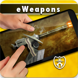 最佳機槍模擬器