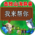 融合植物戰(zhàn)爭
