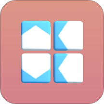 九宮格方塊愛消除