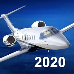 航空模擬器2020