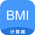 小明bmi計(jì)算器手機(jī)版