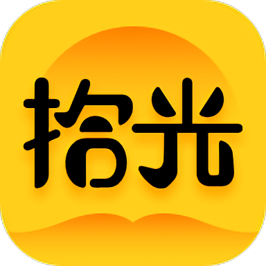 拾光小說(shuō)免費(fèi)閱讀