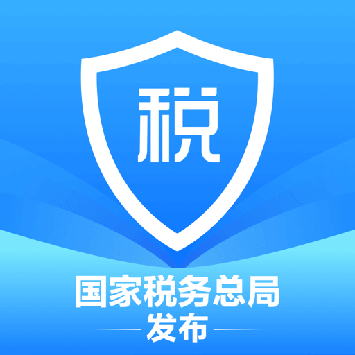 個人所得稅手機