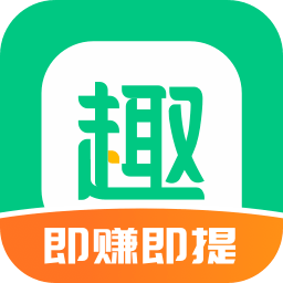 趣頭條app免費下載