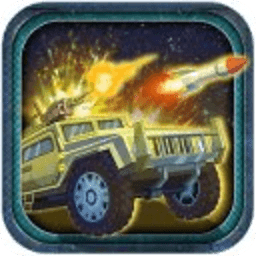 末日逃亡狂暴戰(zhàn)車