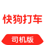58速運司機端(快狗打車司機版)