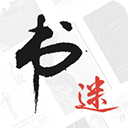 書(shū)迷app最新版