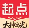 起點讀書app