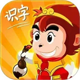 悟空識(shí)字