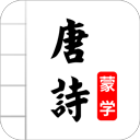 唐詩(shī)三百首圖文版