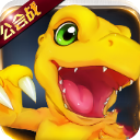 數(shù)碼寶貝大冒險(xiǎn)修改版