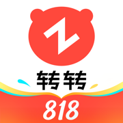 轉(zhuǎn)轉(zhuǎn)二手交易平臺