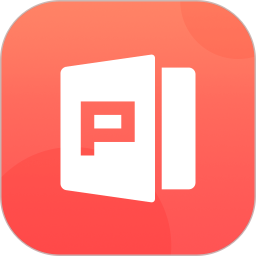 ppt制作達人app