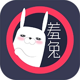 羞兔動態(tài)壁紙