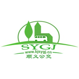 北京順義公交實(shí)時(shí)查詢(xún)app