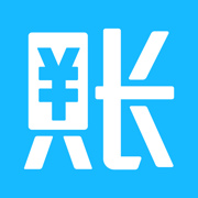 賬王記賬軟件