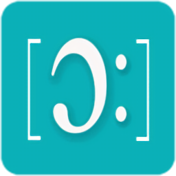 音標(biāo)小助手app
