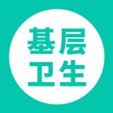 基層衛(wèi)生管理平臺
