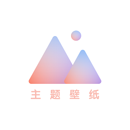 小王壁紙高清手機壁紙