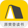 樊登讀書app免費下載