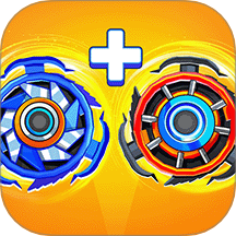 戰(zhàn)斗吧陀螺游戲